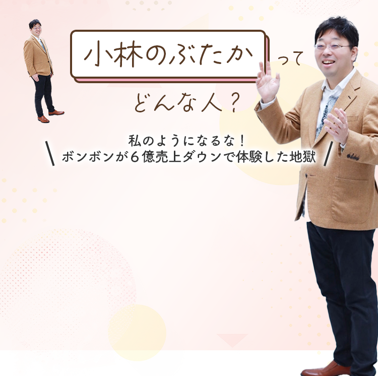 「CVR2倍アップ」「CPA25%のコストダウン」「商品説明時間75%カット」などの実績あり！