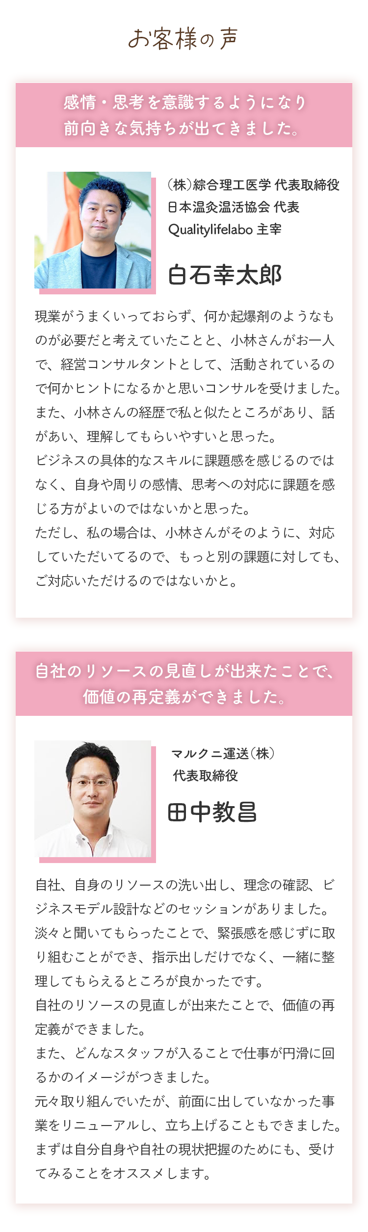 「CVR2倍アップ」「CPA25%のコストダウン」「商品説明時間75%カット」などの実績あり！